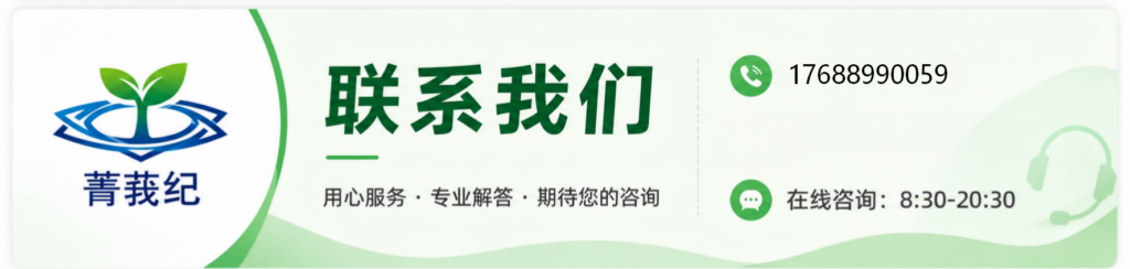 联系我们