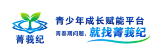 菁莪纪